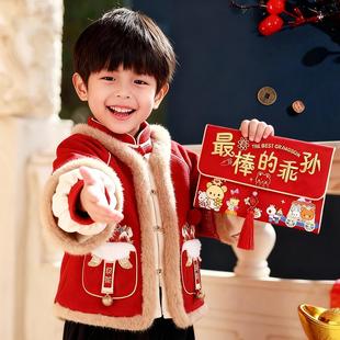 棒的外孙女刺绣红包送孙子外孙女2026横版新年压岁礼金个性马年