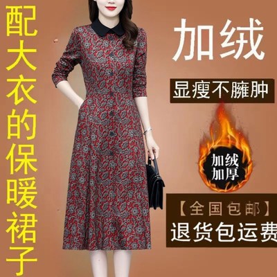 配大衣加绒加g厚一体绒碎花连衣裙冬季长袖气质减龄打底妈妈装裙