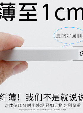 明装超薄筒灯2022年新款1cm圆形免开孔吸顶客厅卧室背景走廊道led