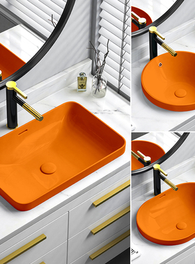 橙色台中盆半嵌入式圆形椭圆形台上方形洗脸盆台下洗手盆陶瓷台盆