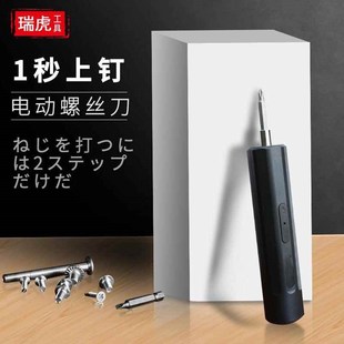 小型电动起子家用迷你锂电多功能电 活动价 电动螺丝m批手持式