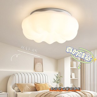 现代简约奶油风云朵灯吊灯2024网红卧室灯南瓜房间灯具儿童吸顶灯