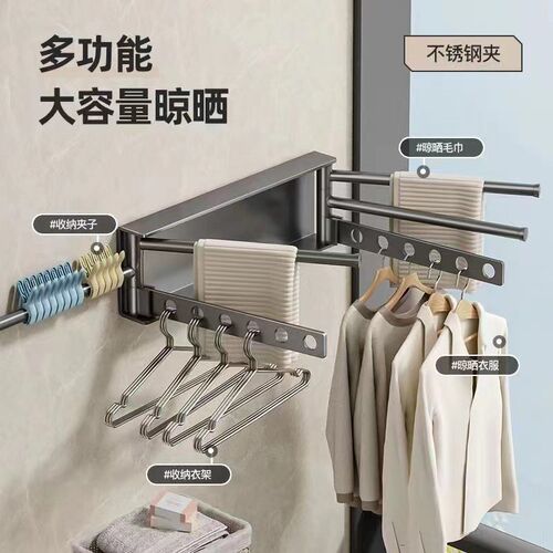 阳台旋转折叠晾衣杆免打孔隐形晾衣架家用多功能衣架收纳架枪灰色
