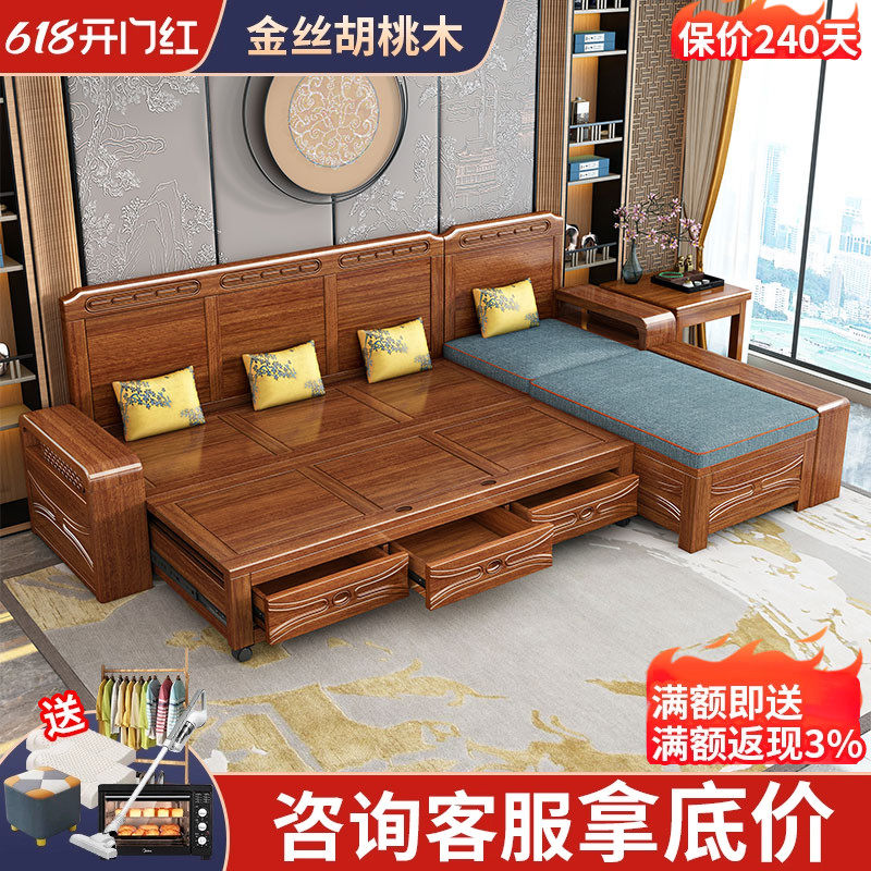 胡桃木实木沙发床客厅家用小户型可推拉沙发新中式原木储物罗汉床,住宅家具,实木沙发,淘宝优惠券,粉丝福利购,淘宝优惠卷
