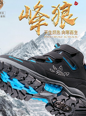男童棉靴2023年冬季新款学生雪地靴加绒加厚大童棉鞋棉39短靴40码