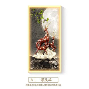 三羊开泰入户玄关装饰画新中式领头羊走廊过M道挂画轻奢发光壁灯