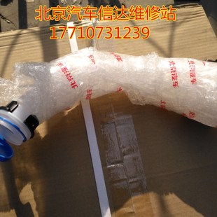 北汽绅宝北汽E150 D50 C50E 绅宝X25雨刮器喷水壶加水口 加注管