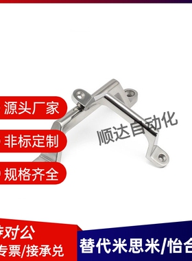 304不锈钢明装拉手PUHmJ-80/PUHJ-100/PUHJ-150/PUHJ-200铸件把手