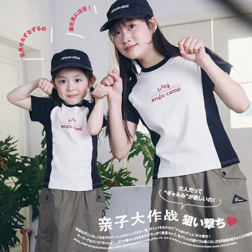 山系户外母女亲子装2025夏装女童薄款弹力修身短袖T恤儿童半袖
