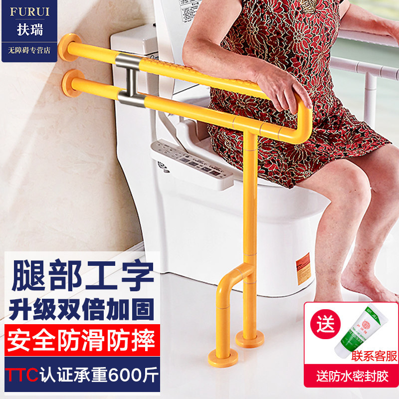 厕所扶手老人残卫安全防滑摔残疾人无障碍马桶卫生间老年人把手架
