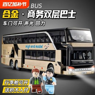 大号双层合金公共汽车儿童玩具车宝宝巴士车公交车玩具男孩可开门