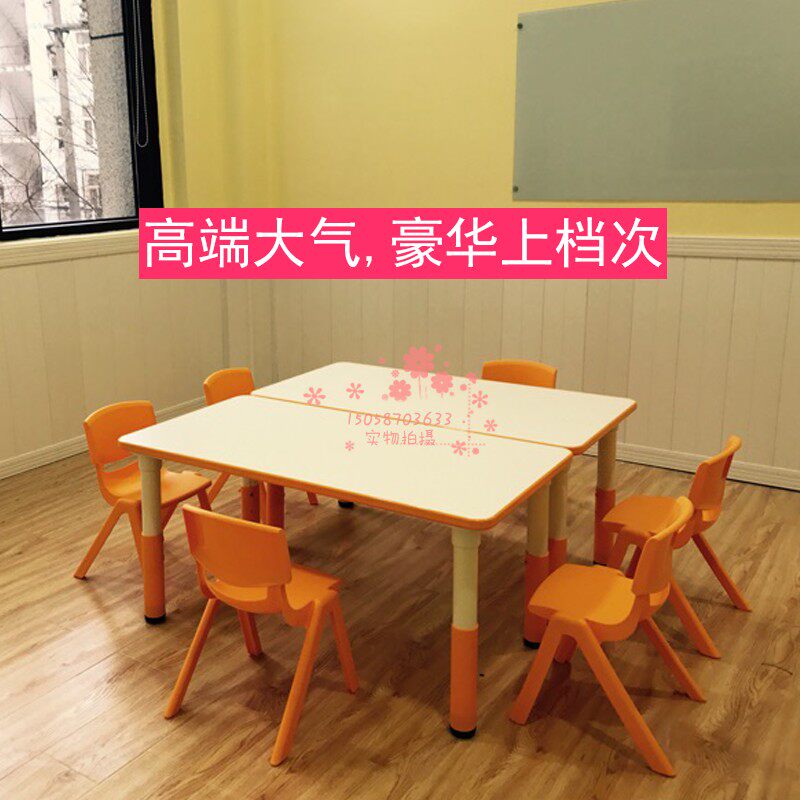 育才儿童凳幼儿园塑料椅子培训班加厚胶椅家用游乐场豪华靠背坐板