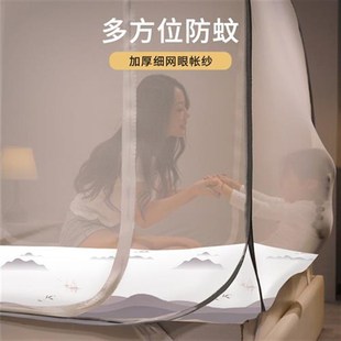 蒙古包蚊帐新款 免安装 家用卧室三开门加密加厚防摔可折Z叠无需支