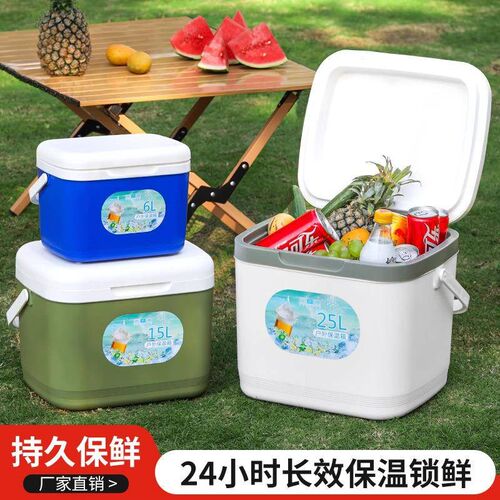 加厚保温箱商用摆摊车载户外保鲜钓鱼保冷手提野营冷藏箱家用冰桶