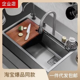 厨房轻奢多功能飞雨水槽 纳米枪灰不锈钢304菜盆台下盆沥水洗碗槽