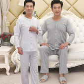 套装 休闲汗衫 薄款 中老年纯棉开衫 大码 家居服D男长袖 春夏季 睡衣睡