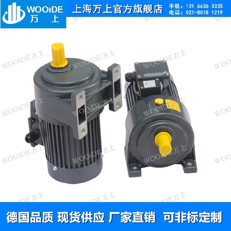 齿轮减速电机调速电机220v小型可调变速卧式M立式380V马达三相变图片