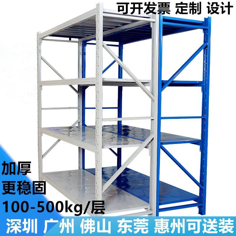 货架仓储重型货架加厚库房仓库货架配件横梁层板货架立柱角钢定制图片