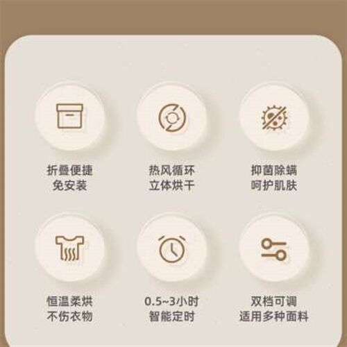 烘干机家用全自动小型婴儿速x干烘衣服宿舍折叠便携式风干机干衣