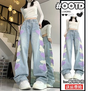 女梨型身材高腰显瘦阔腿裤 爱心绣花牛仔裤 女装 潮 300斤胖mm大码