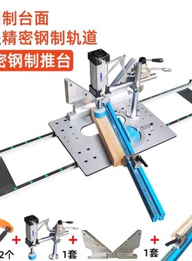 木工锣机立铣机推台高精度导轨滑台推板地锣靠尺推台立铣红木专用