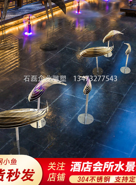 镜面抽象不锈钢鱼雕塑创意金属小鱼水景装饰户外景观水池鱼群摆件