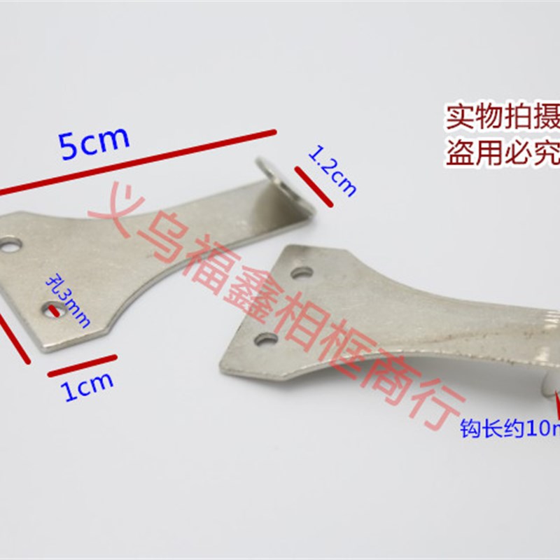 无痕挂钩/展览钢丝绳挂画钩/油画平挂钩/相M框画框挂/100个一包图片