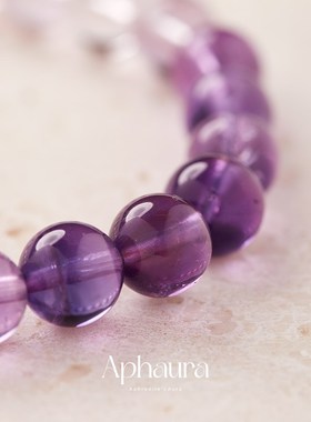 水晶手链紫水晶女紫色渐变天然莫粉高级感手串七夕节闺蜜生日礼物