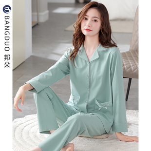 秋季 薄款 家居服 女款 夏季 纯棉长袖 睡衣女春秋款 柔感 2023年新款