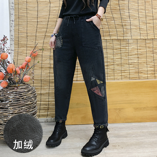 加绒牛仔裤 休闲老爹裤 女宽松大码 加厚保暖萝卜裤 女 哈伦裤 秋冬新款