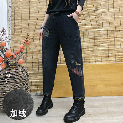 秋冬新款加绒牛仔裤女宽松大码哈伦裤加厚保暖萝卜裤休闲老爹裤女