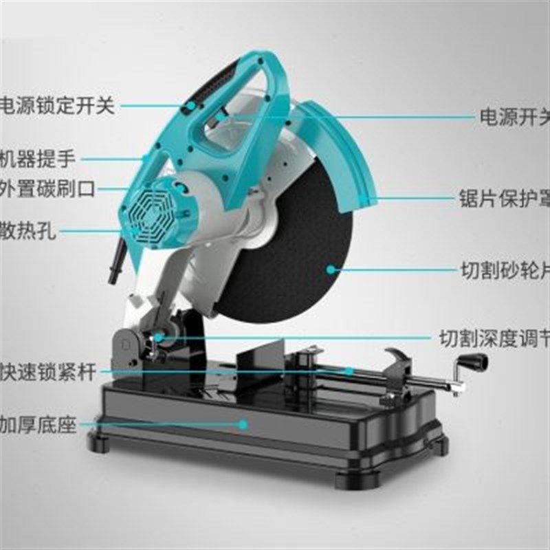 350型材切割机钢材金属木材355台式电锯多功能钢材机大功率便携式,橡塑材料及制品,亚克力管/有机玻璃管,淘宝优惠券,粉丝福利购,淘宝优惠卷