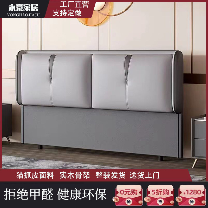 榻榻米软包床头落地超薄单买简约现代科技布床头板实木双人靠背板,住宅家具,床架/床板,淘宝优惠券,粉丝福利购,淘宝优惠卷