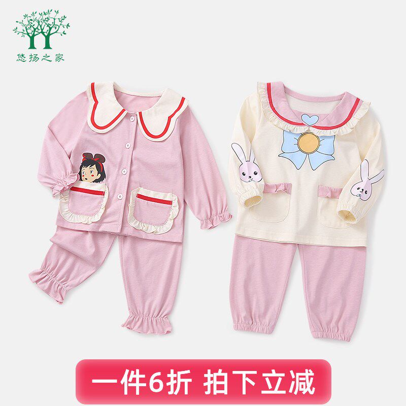 女宝宝春秋款家居服纯棉婴儿两件套全棉女孩睡衣秋装三岁儿童套装