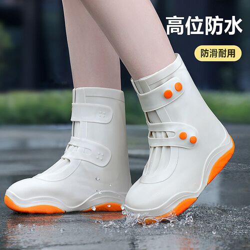 雨鞋女士时尚外穿鞋套硅胶防雨鞋套雨天防水防滑耐磨成人中筒雨靴