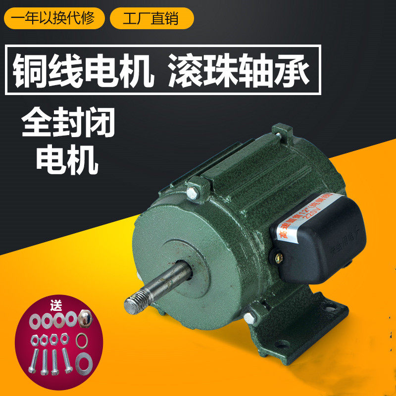 排气扇电机排风机马达220圆筒工业380轴流排风扇配件纯铜油烟机头图片