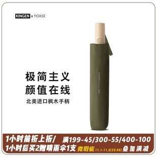 帅气简约纯色全自动雨伞十骨抗风加大号双人折叠伞 北欧极简风男士