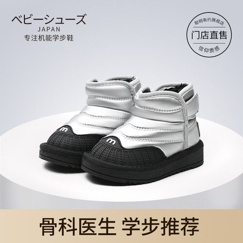 宝宝雪地靴男儿女童加绒加厚保暖棉鞋婴J儿学步鞋子软底秋冬季款