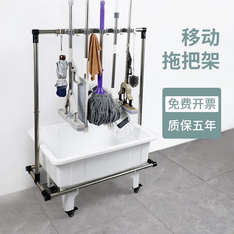 不锈钢移动拖把架落地卫生间阳台家用水池商用墩布池拖布池置物架