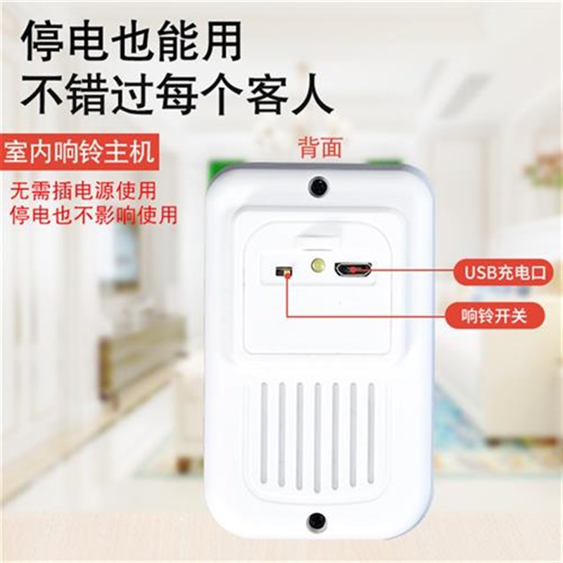 充电门铃无线家用一拖二不用插电超远距离智能遥控电子门钟呼叫器