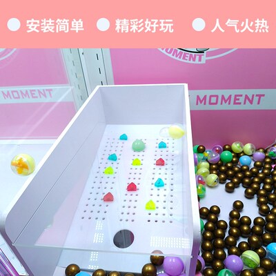 娃娃机改装新玩法幸运球礼品抓扭蛋球夹公仔Q礼品机滚滚球玩法