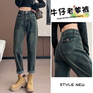 高个子超长哈伦萝卜裤 牛仔裤 宽松老爹裤 加长版 显瘦 女高腰春秋新款