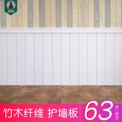 竹木墙裙板pvc欧式防潮护墙板 生态木客厅宾馆幼儿园学校墙板墙围