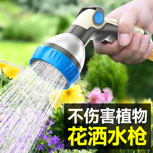 浇花水管浇水神器花园水枪洒水喷头庭院专用伸缩软管浇菜洗车喷枪