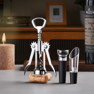 红酒开瓶器手动翼型直头酒刀开酒器酒起子启瓶器啤酒开瓶器