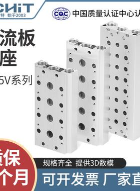 4V210-08电磁阀底座100M200M300M-2F3F4F5F6F7F8F9F10F汇流板阀板