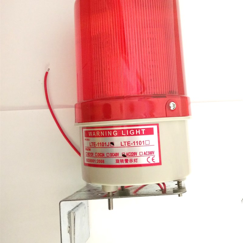 声光喇叭 旋转声光报警器 防爆警示灯LED旋转闪灯 12V 24v 220v