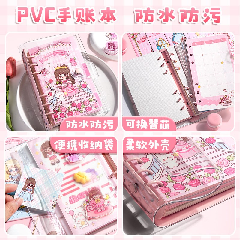 手账本套装礼盒女生可爱手帐本礼盒装手杖咕卡大礼包女孩小学生文