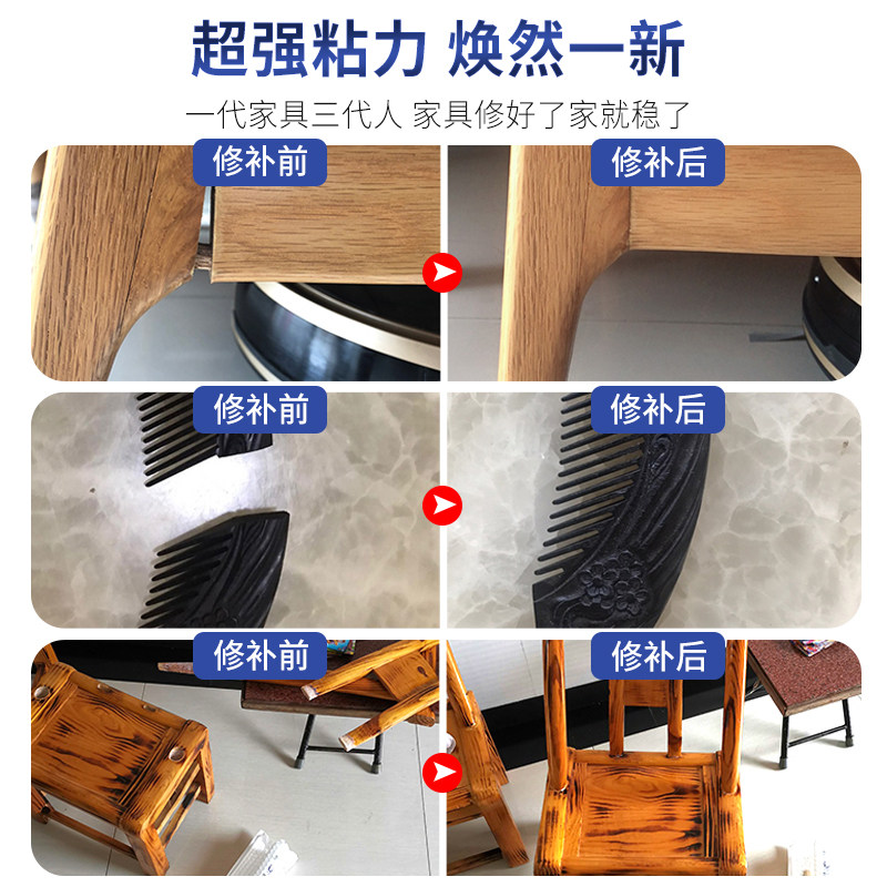粘木头胶实木木板强力粘得牢家具门边木地板木材木质的白乳胶木胶