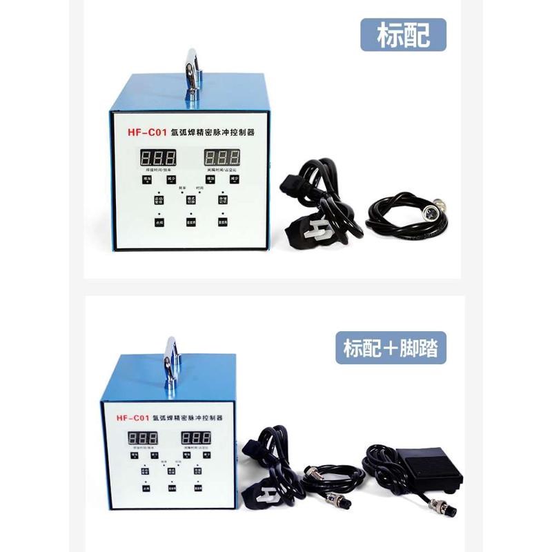 不锈钢冷焊机冲改装时间控制器板氩弧焊脉自动点焊机冷焊机薄
